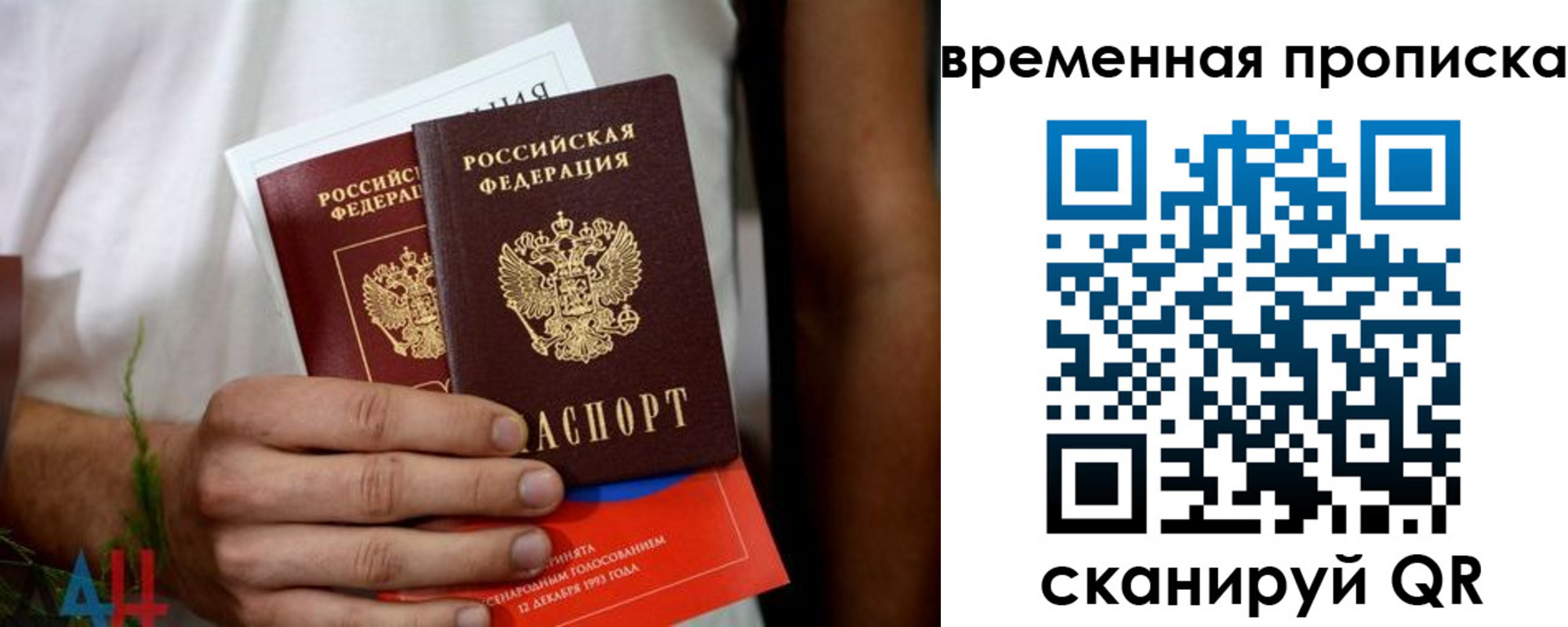 миграционный учет в Железногорск-Илимском